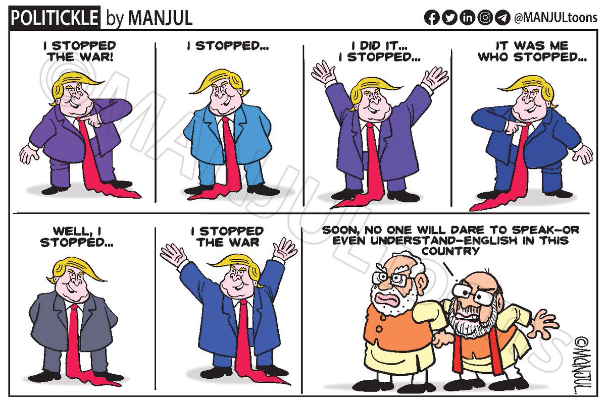 #cartoon #DonaldTrump #OperationSindoor #Modi #AmitShah #English Linktr.ee/MANJULtoons