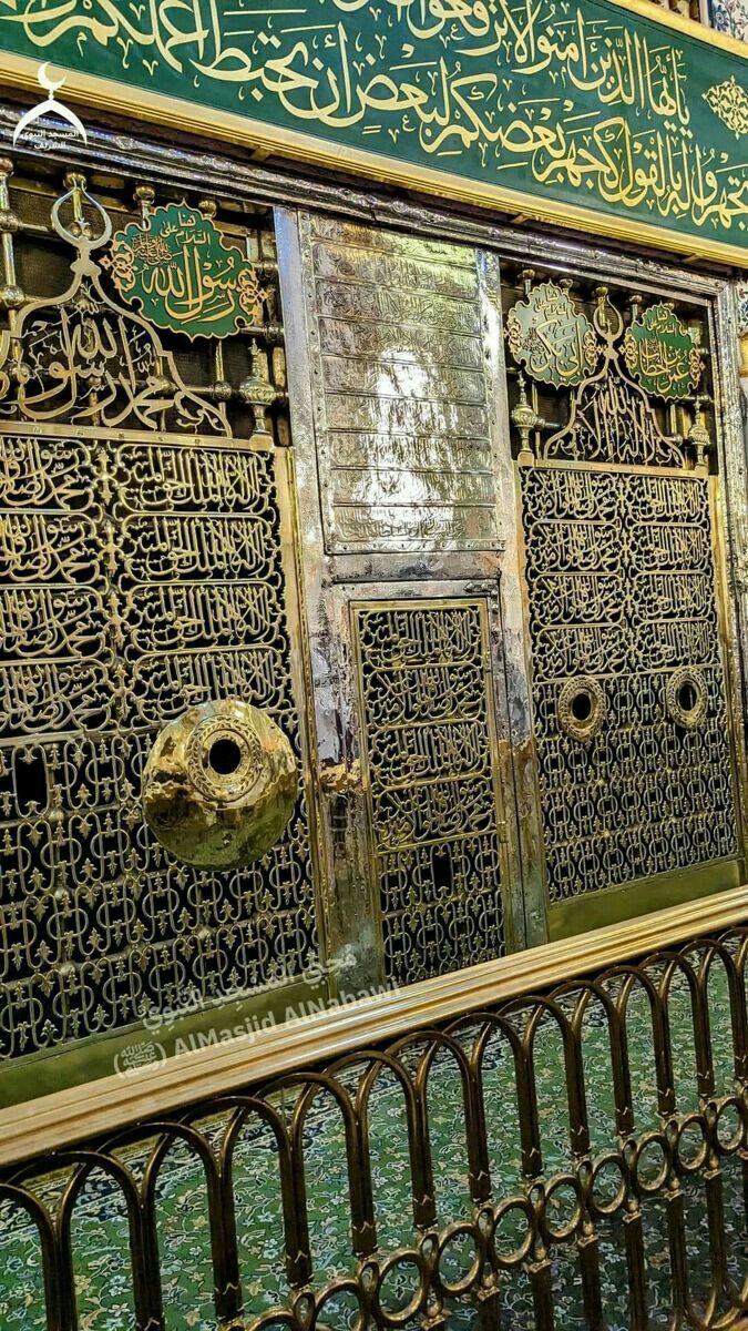 (﷽) وَرَفَعْنَا لَكَ ذِكْرَكَ ۝ (ﷺ)