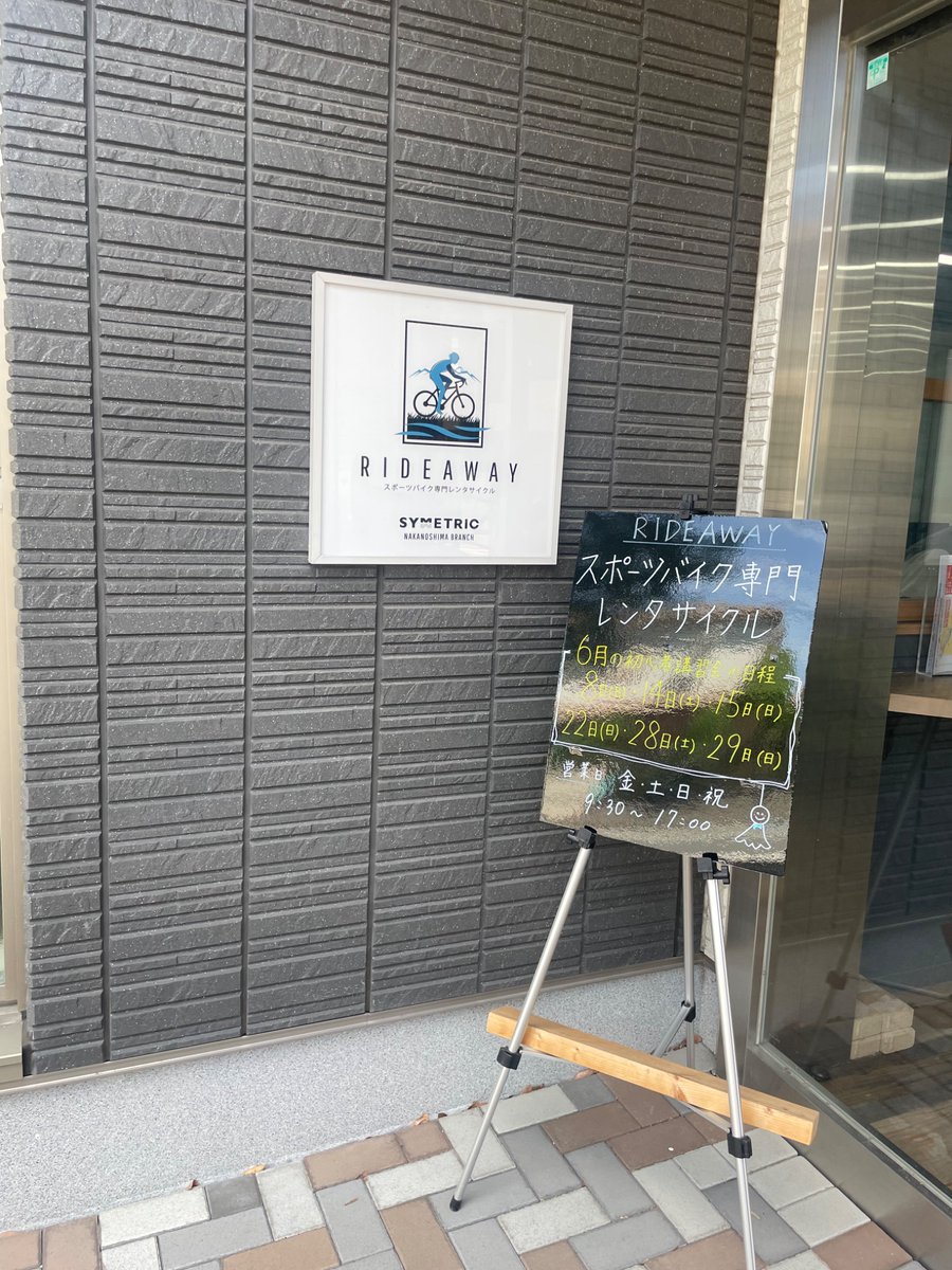 WTSssbm's tweet photo. 某勢チャリ部 https://t.co/cNMsCFJ1sn