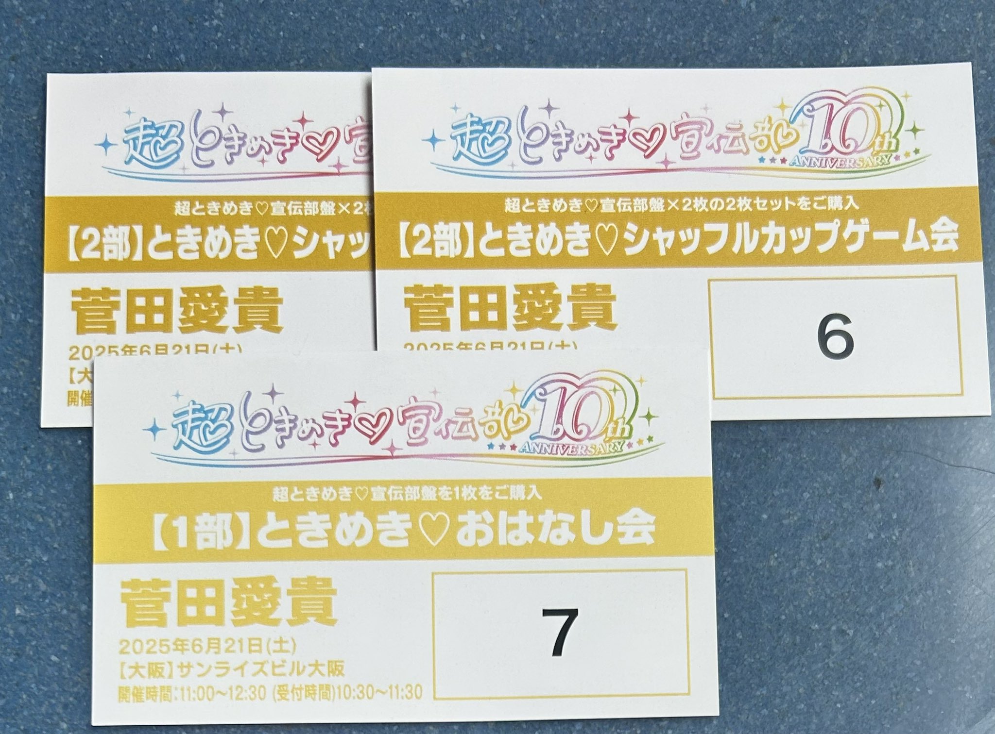 List of Japanese ☆Promotional Cards [Z/X -Zillions of enemy