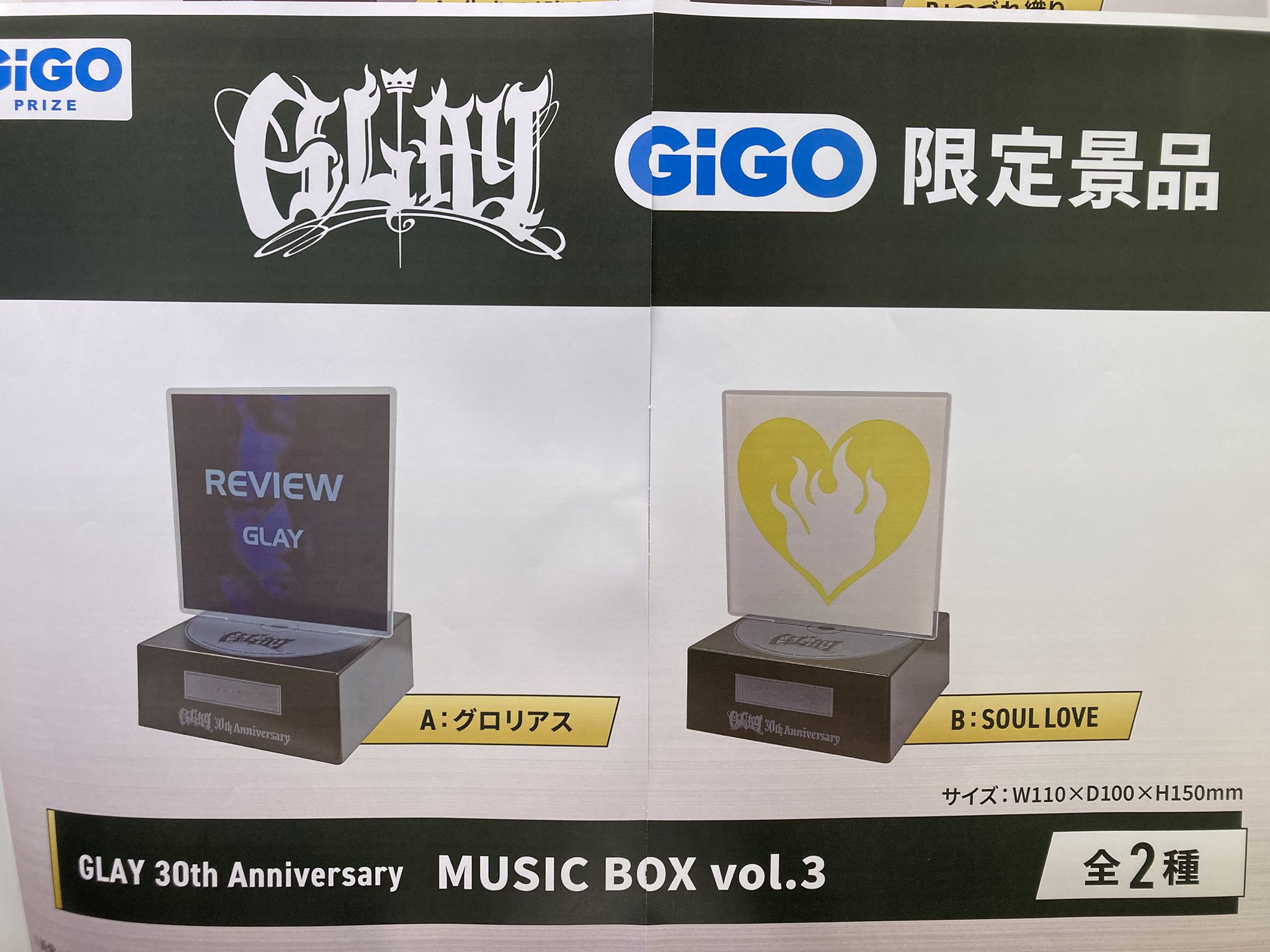 GiGO 西葛西 on X: 