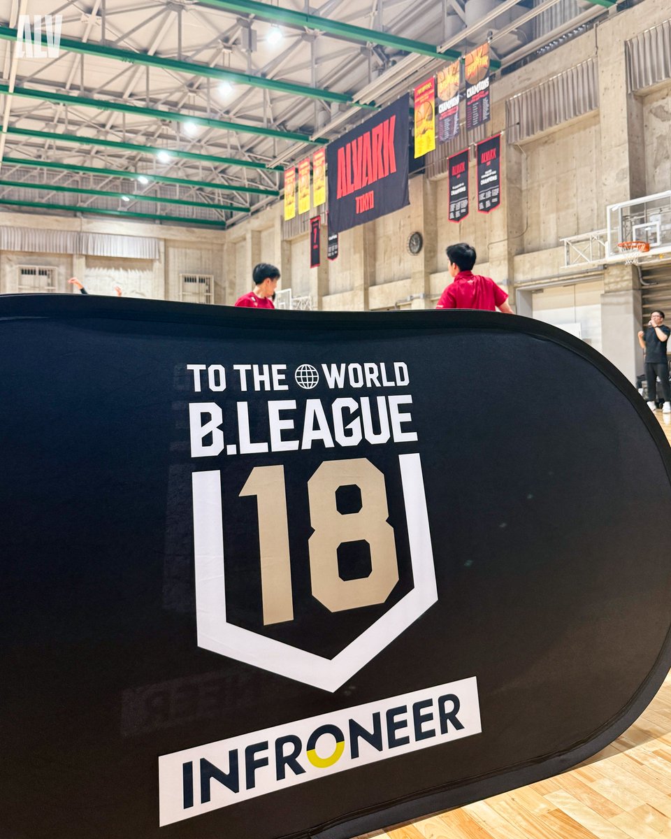 ◤インフロニア B.LEAGUE U18 REGIONAL LEAGUE 2025◢
本日から東地区が開幕🔥今節はホーム府中開催！
一般ご観覧はいただけませんが、アルバルク東京 U18への応援よろしくお願いします！

📆6/21(土)
⏰11:45 TIPOFF 🆚A千葉
⏰17:00 TIPOFF 🆚埼玉

▼詳しくはこちら
alvark-tokyo.jp/news/detail/ac…