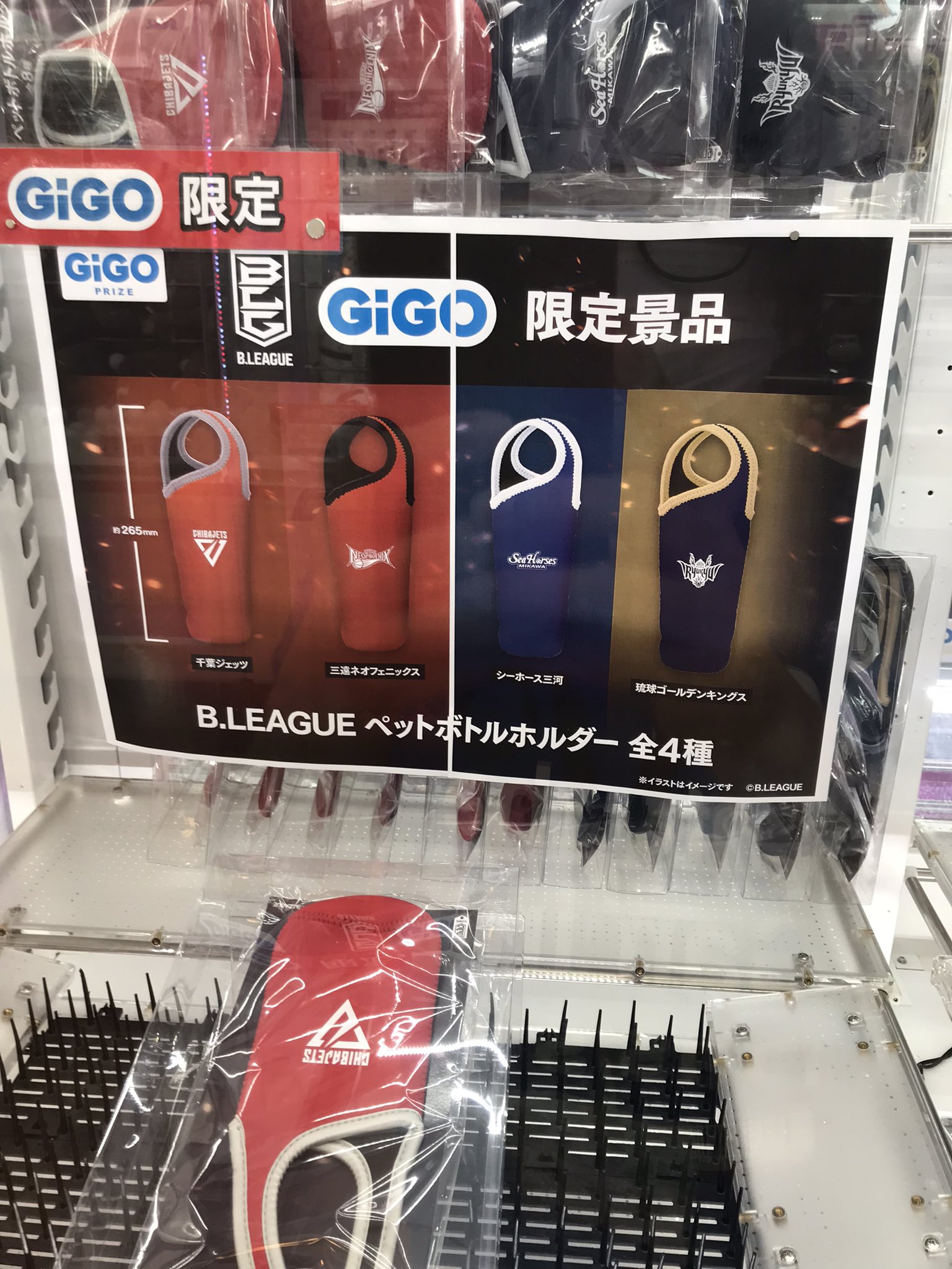 GiGO 石岡 on X: 