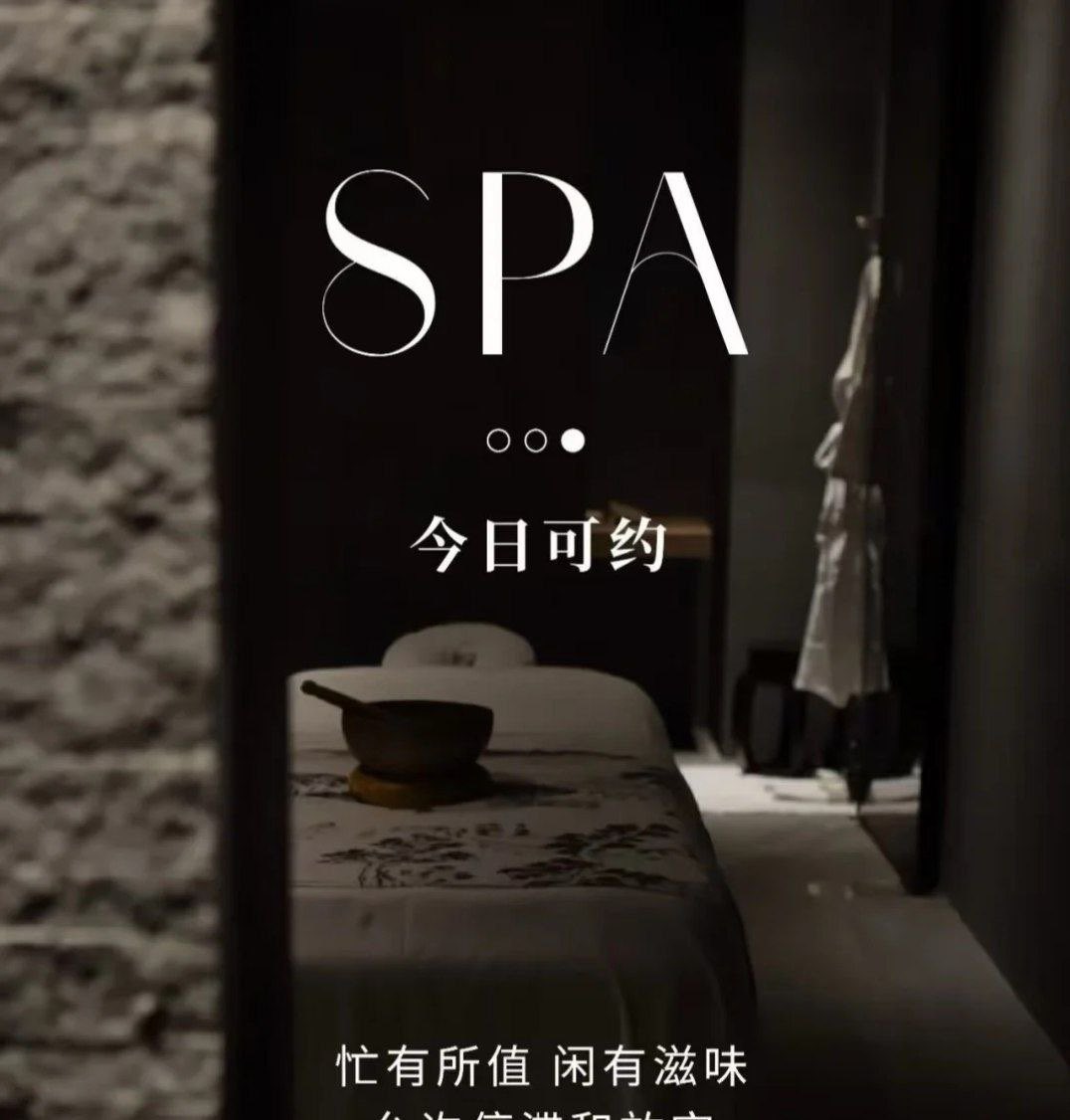 把身体交给SPA，把烦恼留在门外。在这忙碌的世界里，寻得片刻宁静。专业的手法，沉浸式放松，每一秒都在治愈身心。生活的疲惫，在此刻统统瓦解🍀🍀🍀