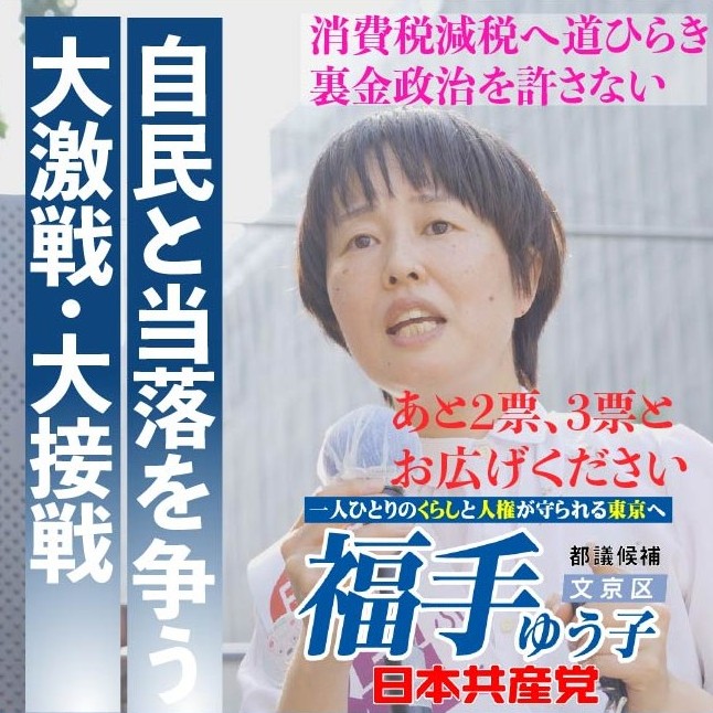 SNSイメージ