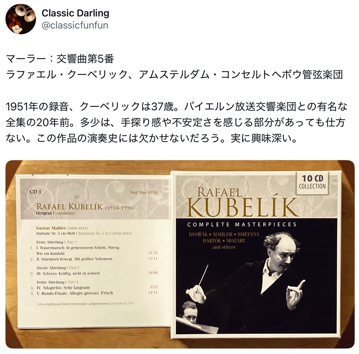 祝！令和元年】 マーラー：交響曲第8番「千人の交響曲