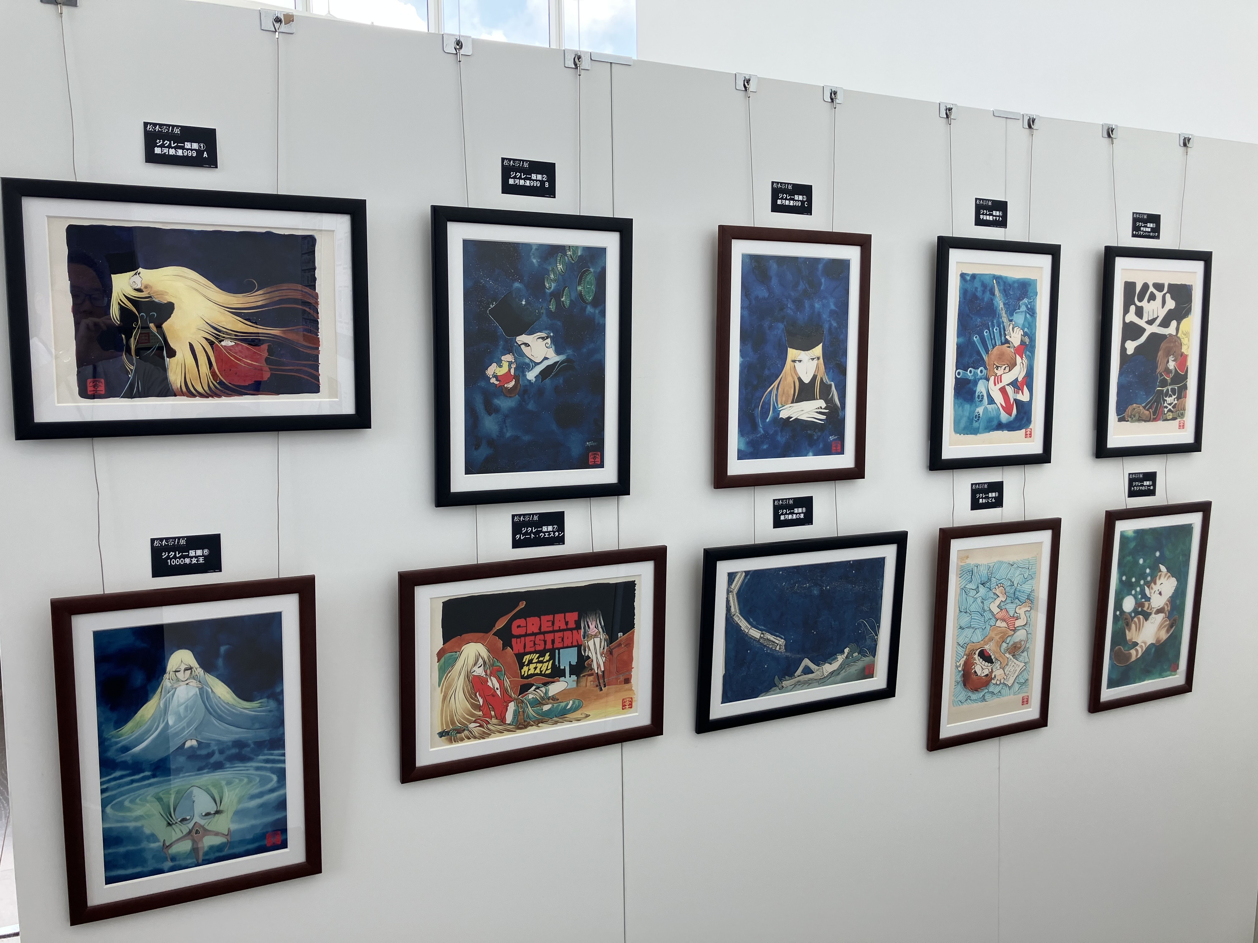 松本零士展 創作の旅路 アクリルマグネット 未開封 (10点ランダム) 松本零士展 創作の旅路 アクリルマグネット 未開封 (10点