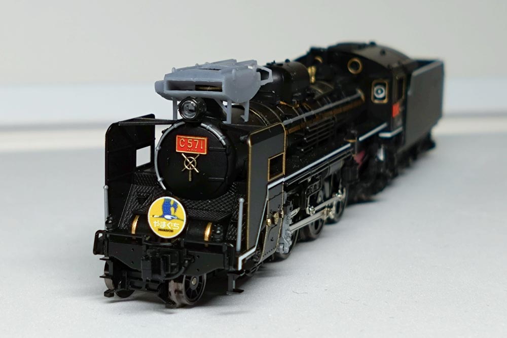 KATO #C571 用の集煙装置ですが、高さを下げてみました。 どちらがお