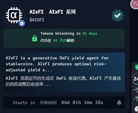 《virtuals 项目跟进记录 <a href="/virtuals_io/">Virtuals Protocol</a>（获取分数篇6.21）》

6月21日
 总分：2.54万
 日分：6900分（其中yap 6700分）
yap估计达到了峰值，不会再大量增长
原因可以理解：我的数据又不高，内容也不硬核，非常正常

接下来准备进入第二阶段
virtuals 项目进阶记录 <a href="/virtuals_io/">Virtuals Protocol</a>（分数投入玩法篇）