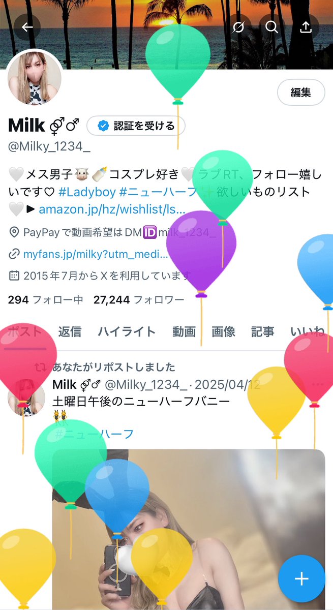 Milkを産んでくれてありがとうママ♡
こんなにフォロワーさんがいることに感謝
🫶🏻❣️❣️❣️