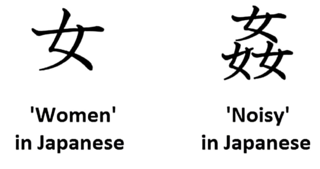 Well played, Japan. 

Well played. 😏