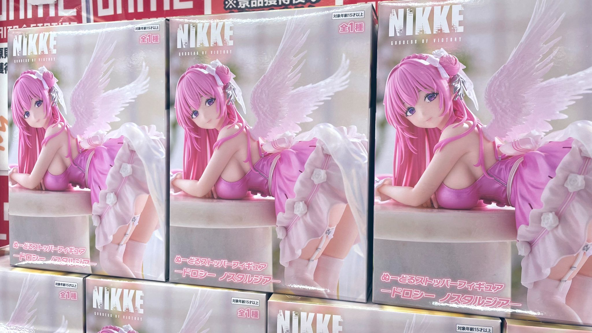 NIKKE ぬーどるストッパ― ドロシー ノスタルジア他学マス 篠澤広