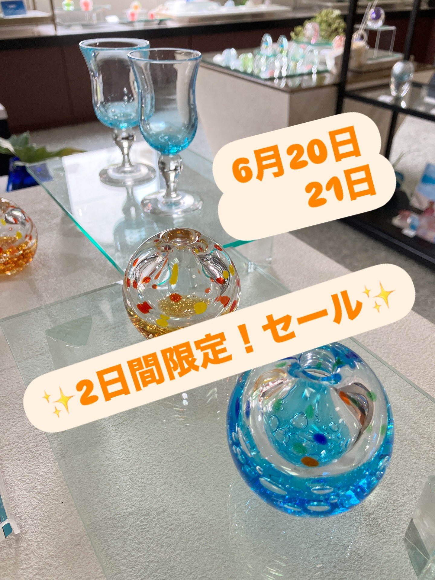 黒木国昭 現代の名工 グラスアート宮崎綾工房 フラワーポット