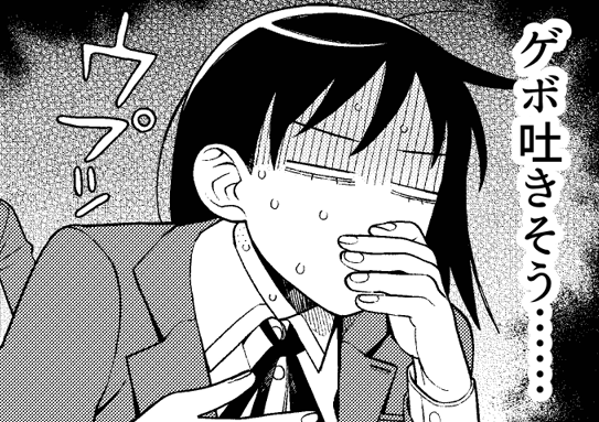 今日はふつうの軽音部の更新あります 