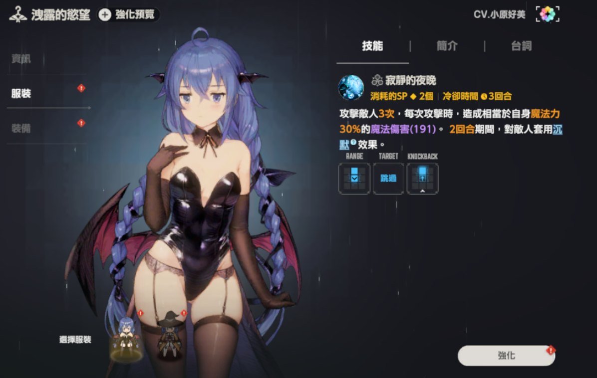 ← Facebook 稍早提醒我「七年前玩 #Browndust 1代」的回憶。

→ 但是，瑞凡，我回不去了。