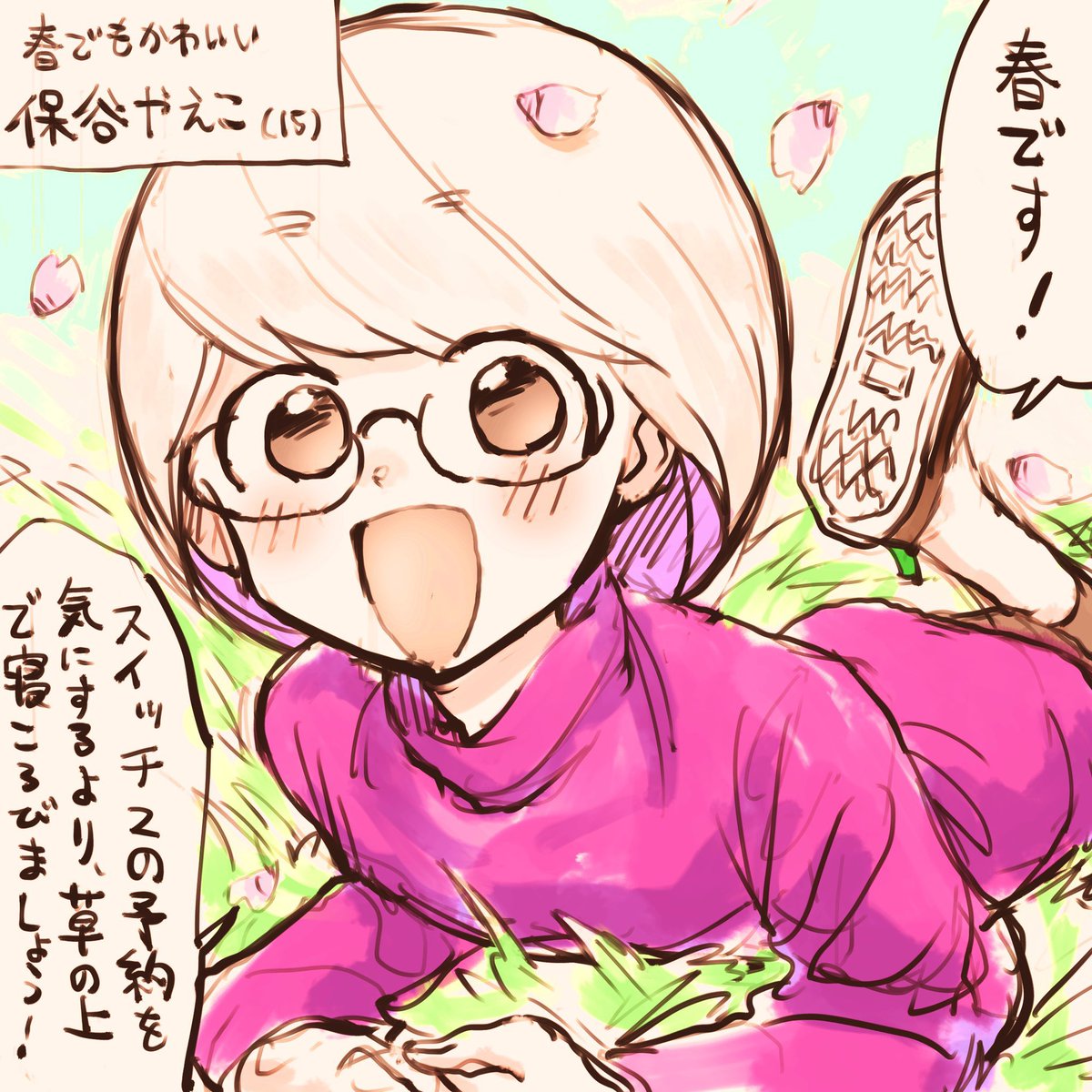 #2025年自分が選ぶ今年上半期の4枚 