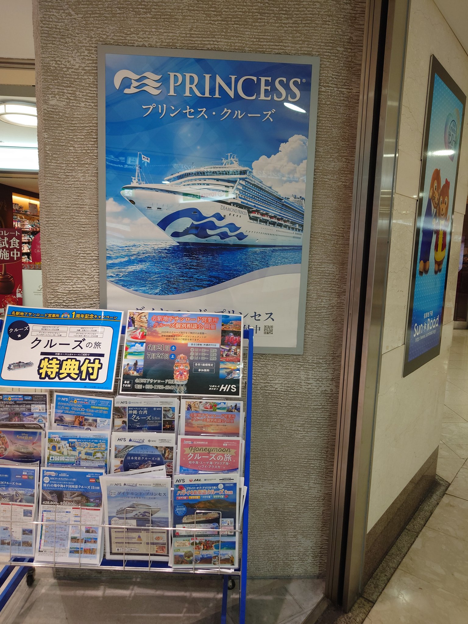 ホーンテッドマンション 映画 展示用ポスター 宣伝用