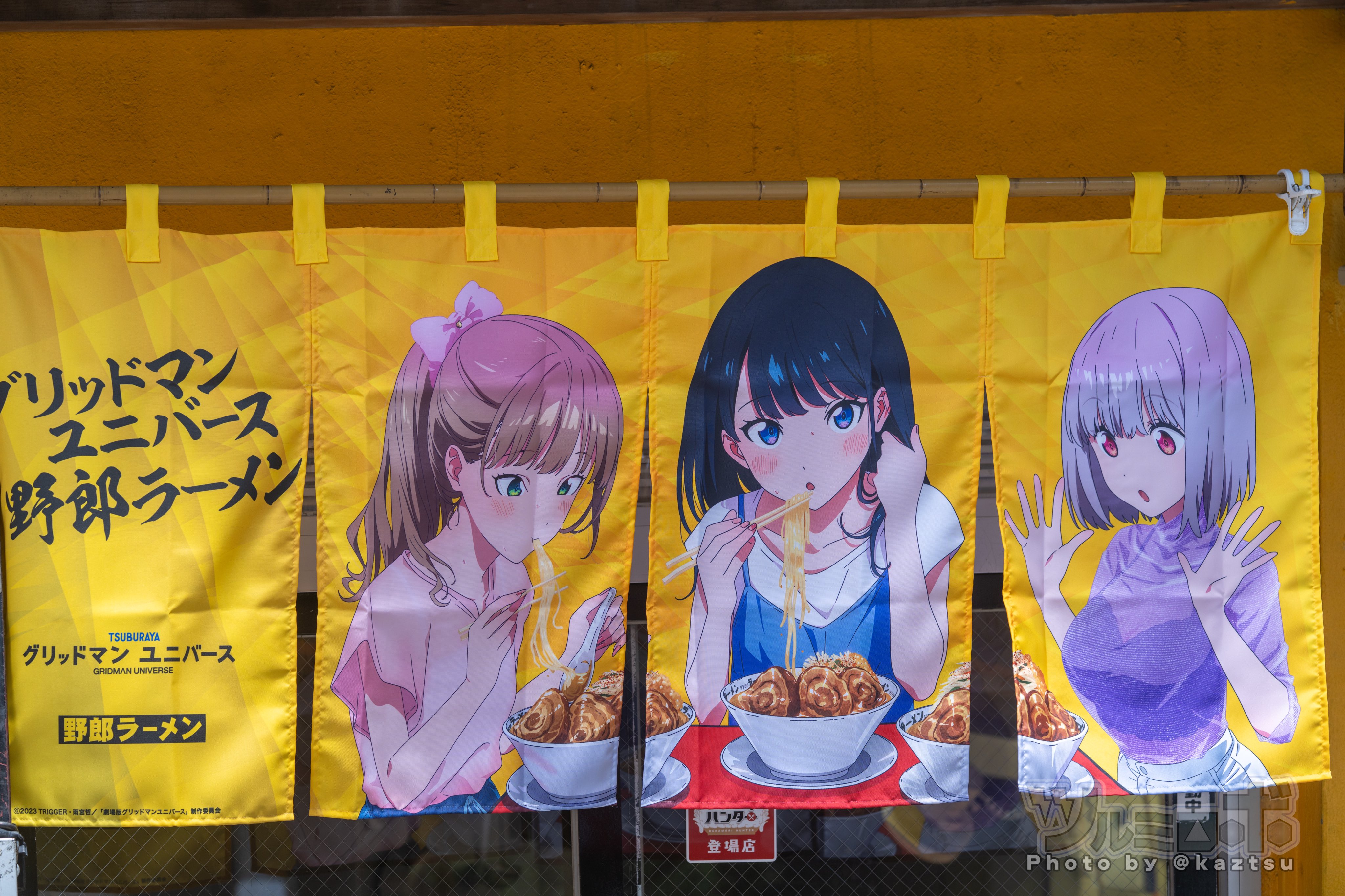 グリッドマンユニバース ラーメンどんぶり　野郎ラーメン コラボ グリッドマンユニバース #野郎ラーメン コラボ行ってきました