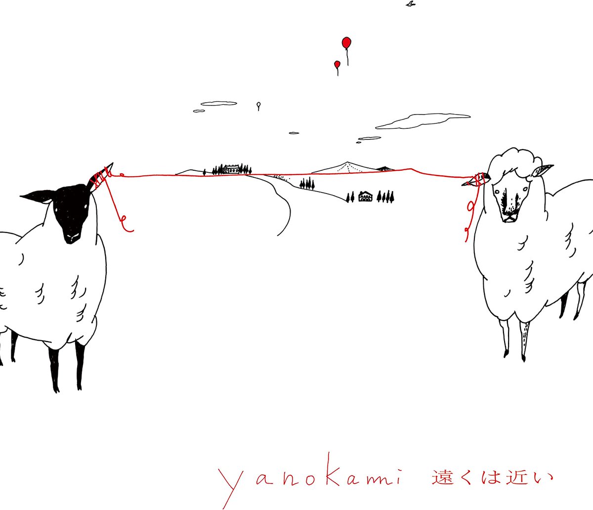 #余白は語るジャケ貼ろうぜ