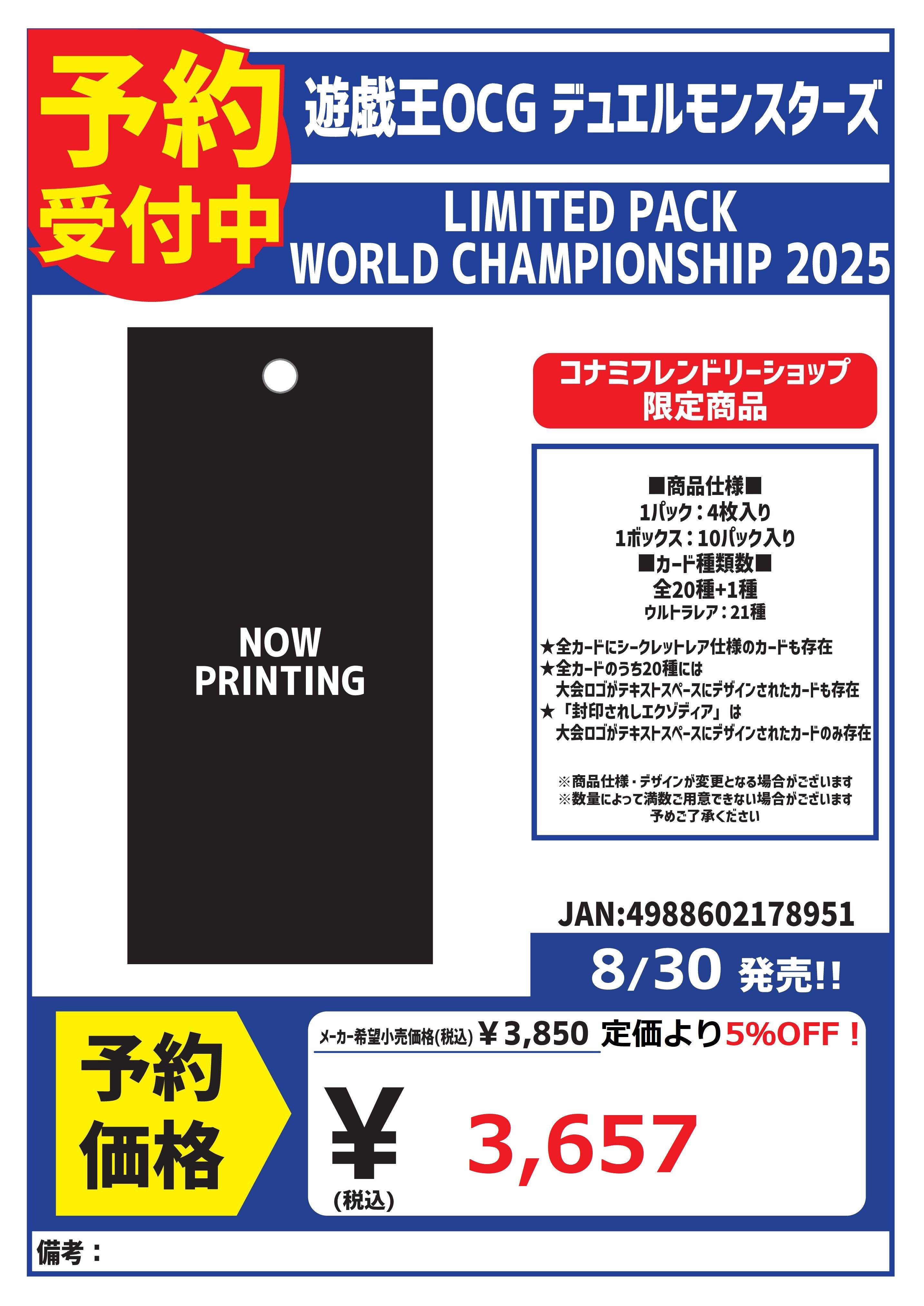 カードボックス明石ビブレ店 on X: 