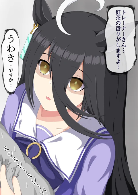 #このタグを見た人はめっちゃキレてる女の子を貼って 