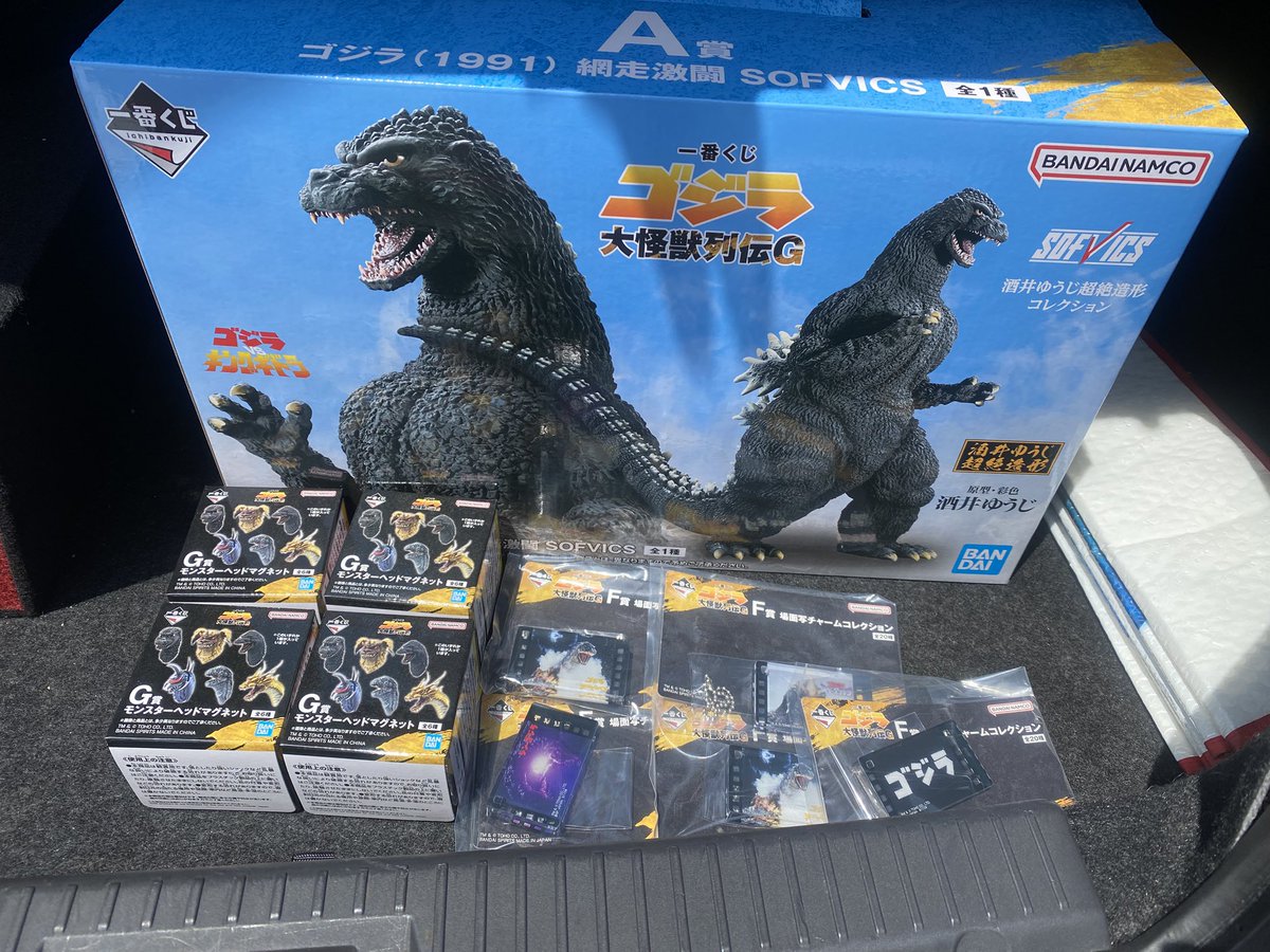 ゴジラデッキパーツ ゴジラデッキパーツ ゴジラデッキパーツ