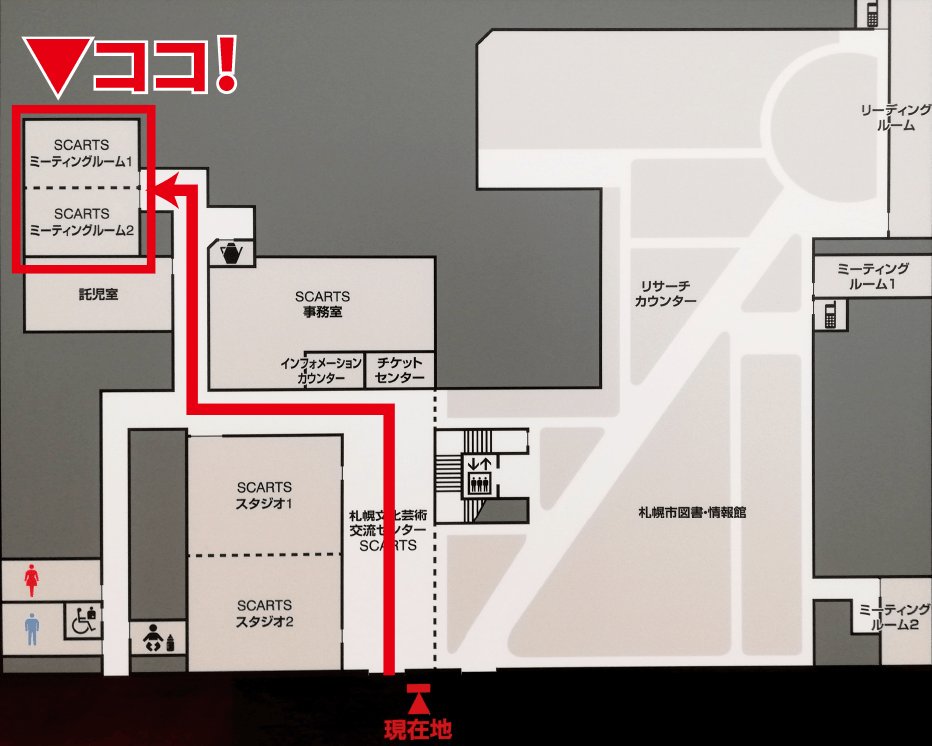 Elysian_'s tweet image. 北海道COMITIA21見本誌読書会は、6/29(日)14:00-20:00 札幌市民交流プラザ2階ミーティングルームにて開催! ゆっくり・じっくりと見本誌を読んでみませんか。お待ちしております! elysian.dojin.com/dokusyo/ #北ティア