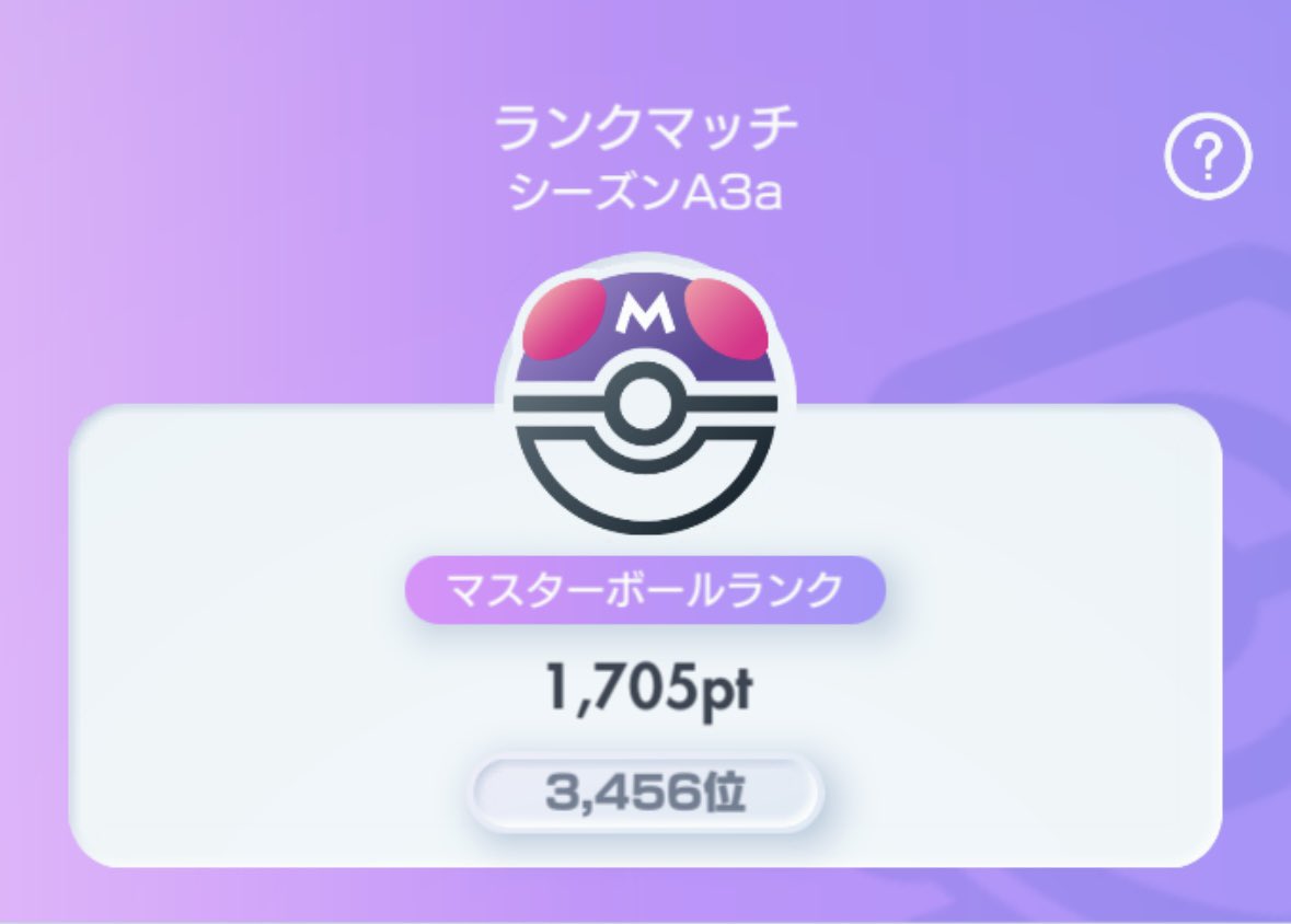 1週間放置してたけど対戦お願いします。