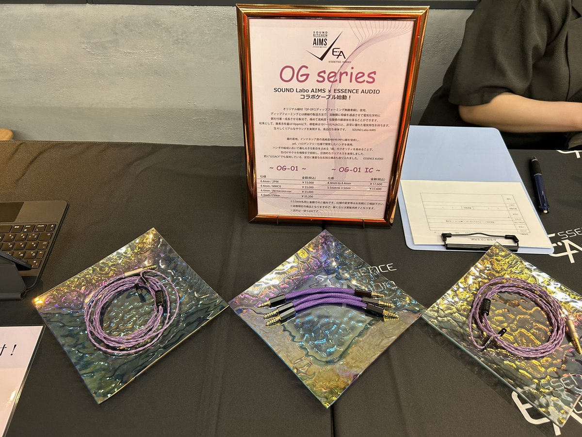 おはようございます。

本日はSEEKBASE出店日となります。
11:00〜19:00(18:00以降お客様が途切れ次第終了)となります。

ご来場お待ちしております。