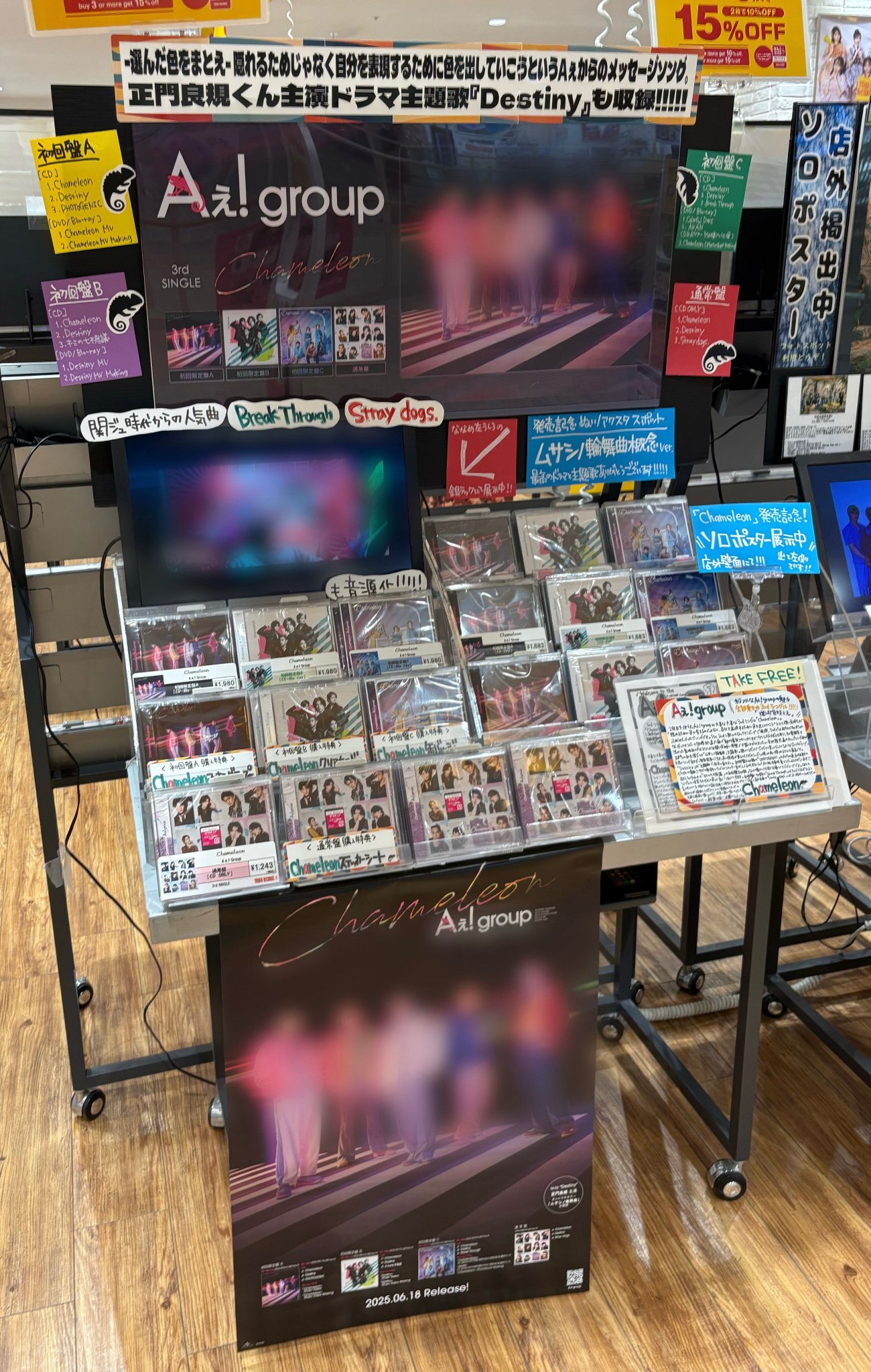 駿河屋 博多マルイ店 on X: 