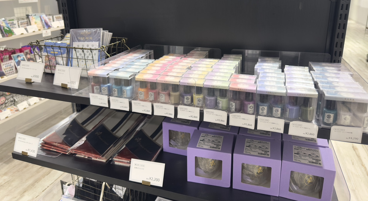 ITEM】 『魔法使いの約束展』商品多数取り扱い中✧*｡ﾟ ぜひ、お