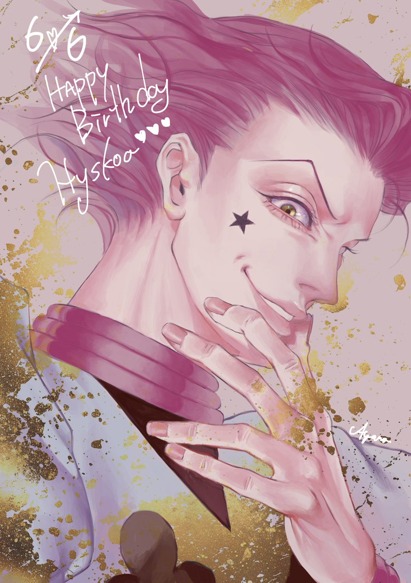 改めてヒソカ誕おめ！
ずっと大好きだよ～～🫶🫶🫶
#ヒソカ #hxhfanart  #ヒソカ生誕祭2025