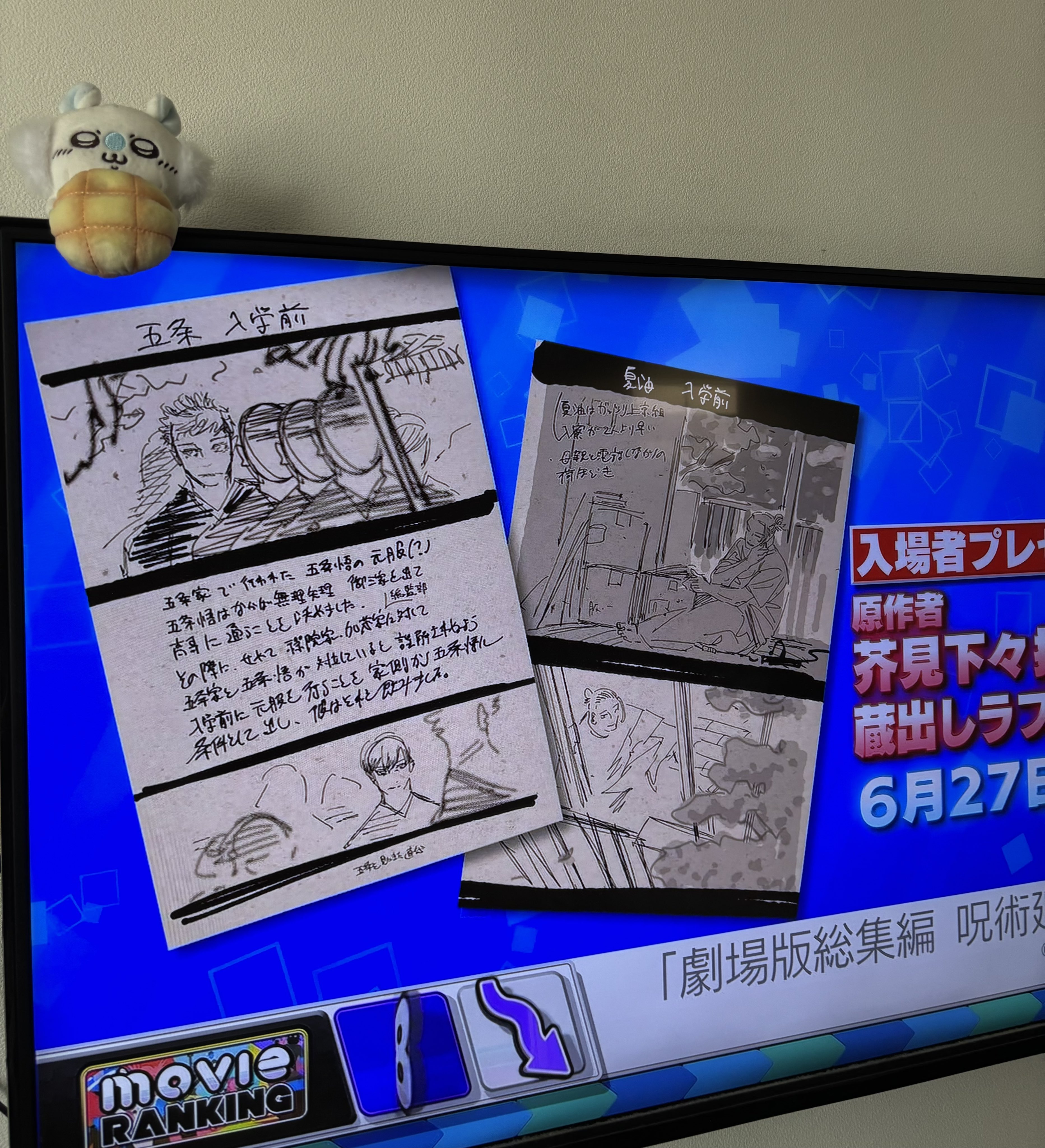 まろん
