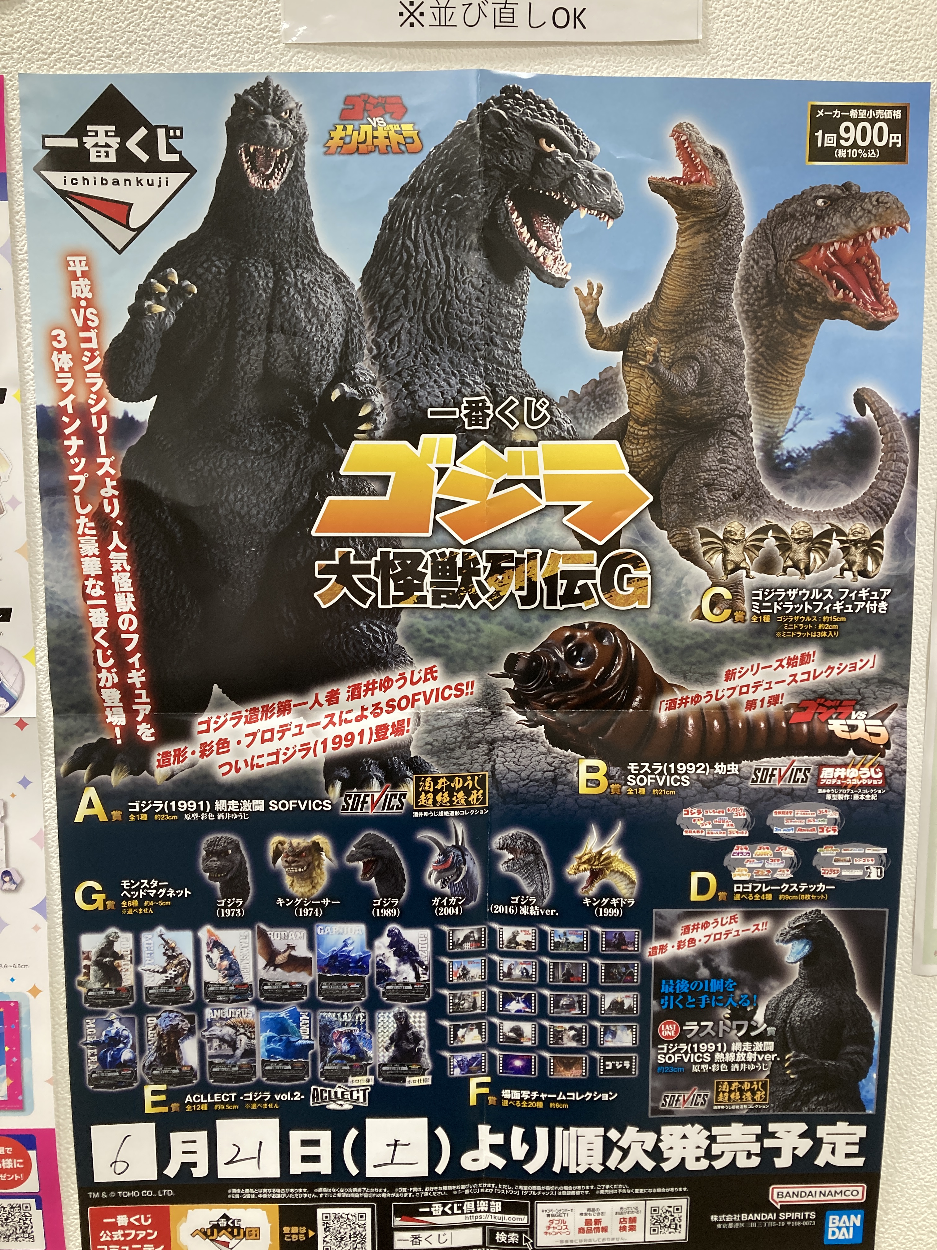 丸善・多摩センター店 on X: 
