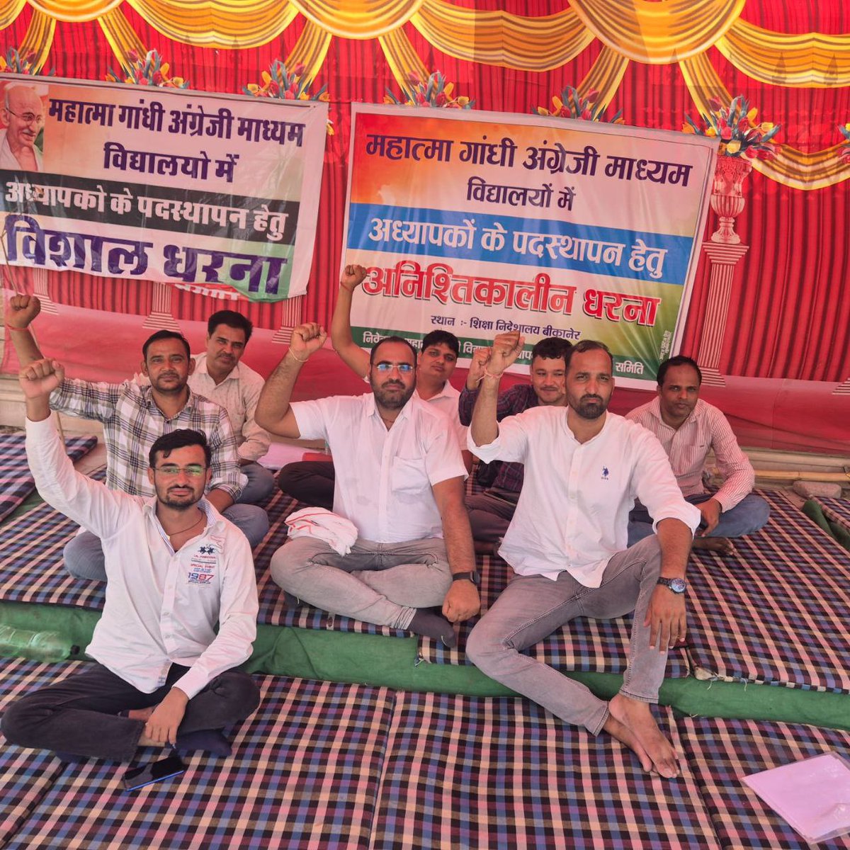 Apni Govt (@apnigovt) on Twitter photo #Mggs_अध्यापकों_का_पदस्थापन_करो
पिछला सत्र खत्म, नया सत्र शुरू होने वाला है फिर भी mggs की कोई सुनवाई नहीं
Mggs ग्रुप t.me/Teachers_Trans…
<a href="/VinodGarhwal001/">Education News</a> <a href="/ExpertStudyGuru/">Expert Study Guru</a>
#MGGS_भर्ती_पूरी_करो #Mggs_अध्यापकों_का_पदस्थापन_करो
पिछला सत्र खत्म, नया सत्र शुरू होने वाला है फिर भी mggs की कोई सुनवाई नहीं
Mggs ग्रुप t.me/Teachers_Trans…
<a href="/VinodGarhwal001/">Education News</a> <a href="/ExpertStudyGuru/">Expert Study Guru</a>
#MGGS_भर्ती_पूरी_करो