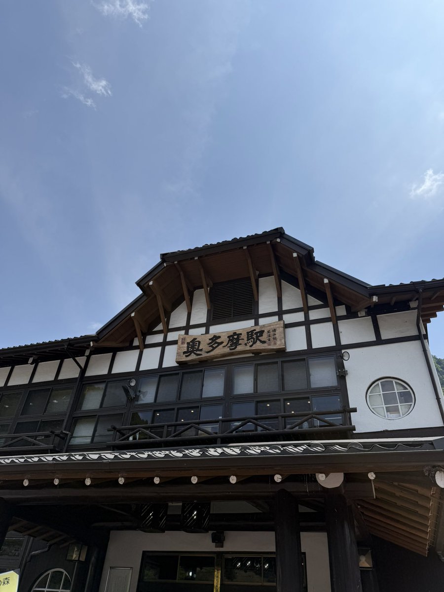 daihobby's tweet image. 最近、疲れ過ぎてSNS全く見てなかったから浦島太郎。ハイキングしてセロ活しないと🌳
川の音を聞いているだけでも心が洗われる。にしても奥多摩遠いな笑

ハイキング後の温泉、ビールが楽しみ♨️🍻