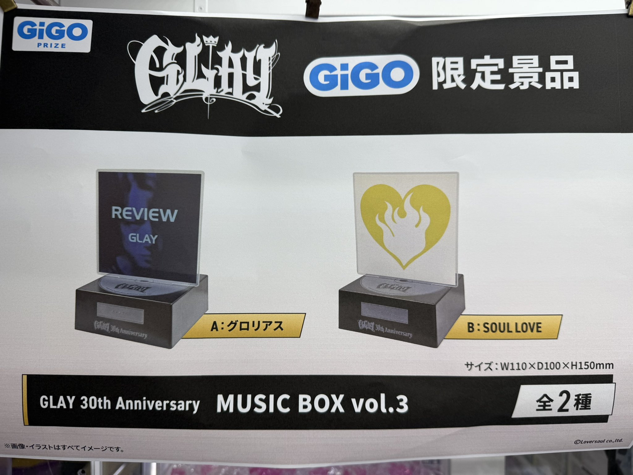 ドラマ八王子高倉店 on X: 