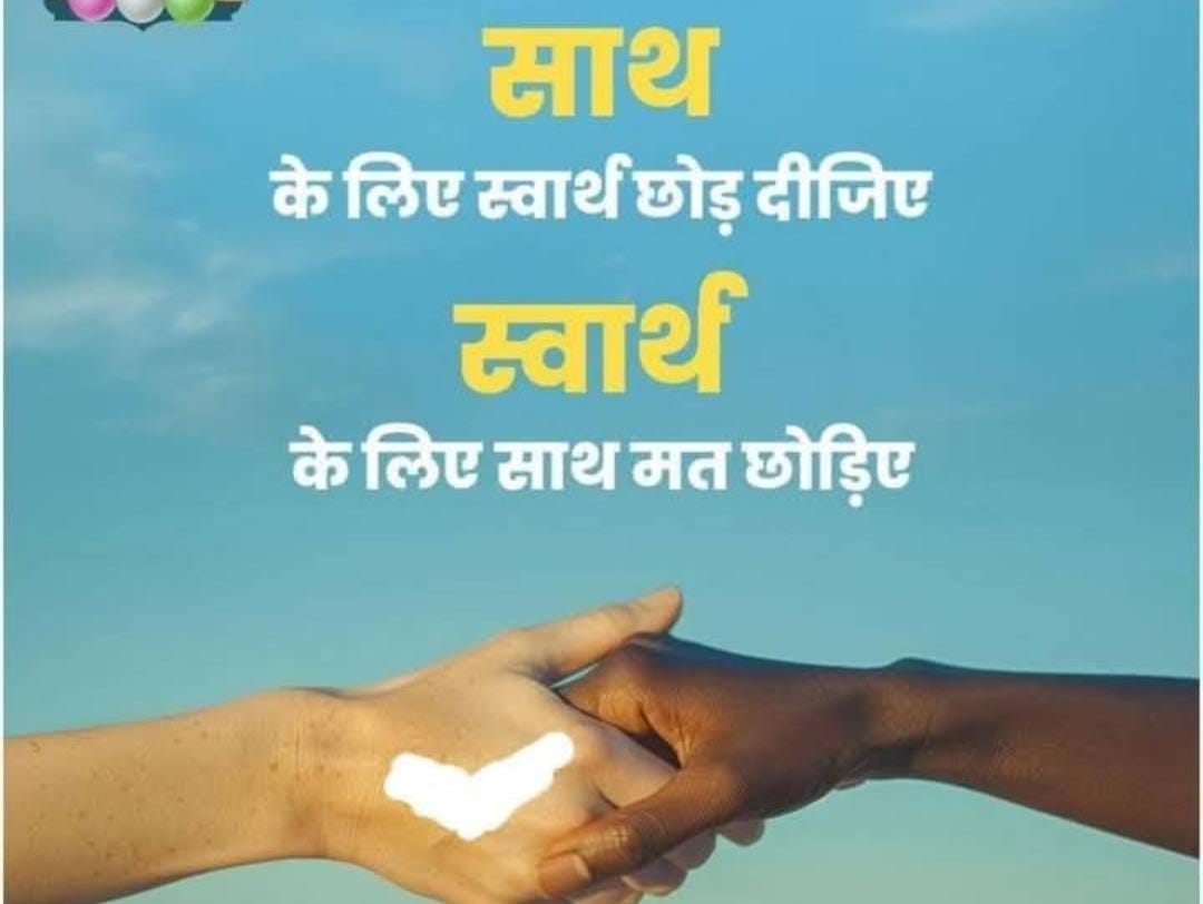 🌿🌺🌴💐 suprabhat ji shubh shaniwar 🌷🍀🌻🙏🚩🌅☕