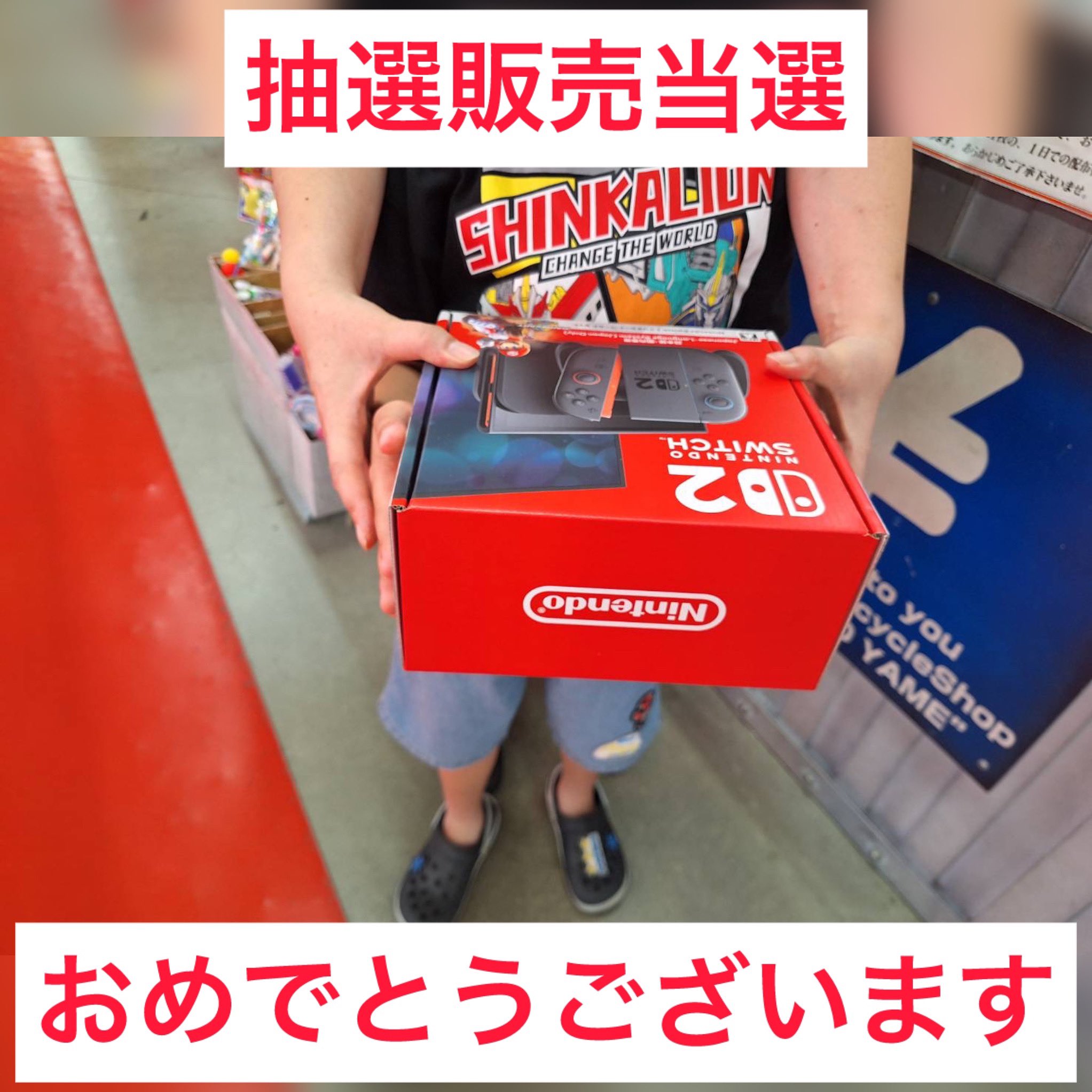 マンガ倉庫八女店 on X: 