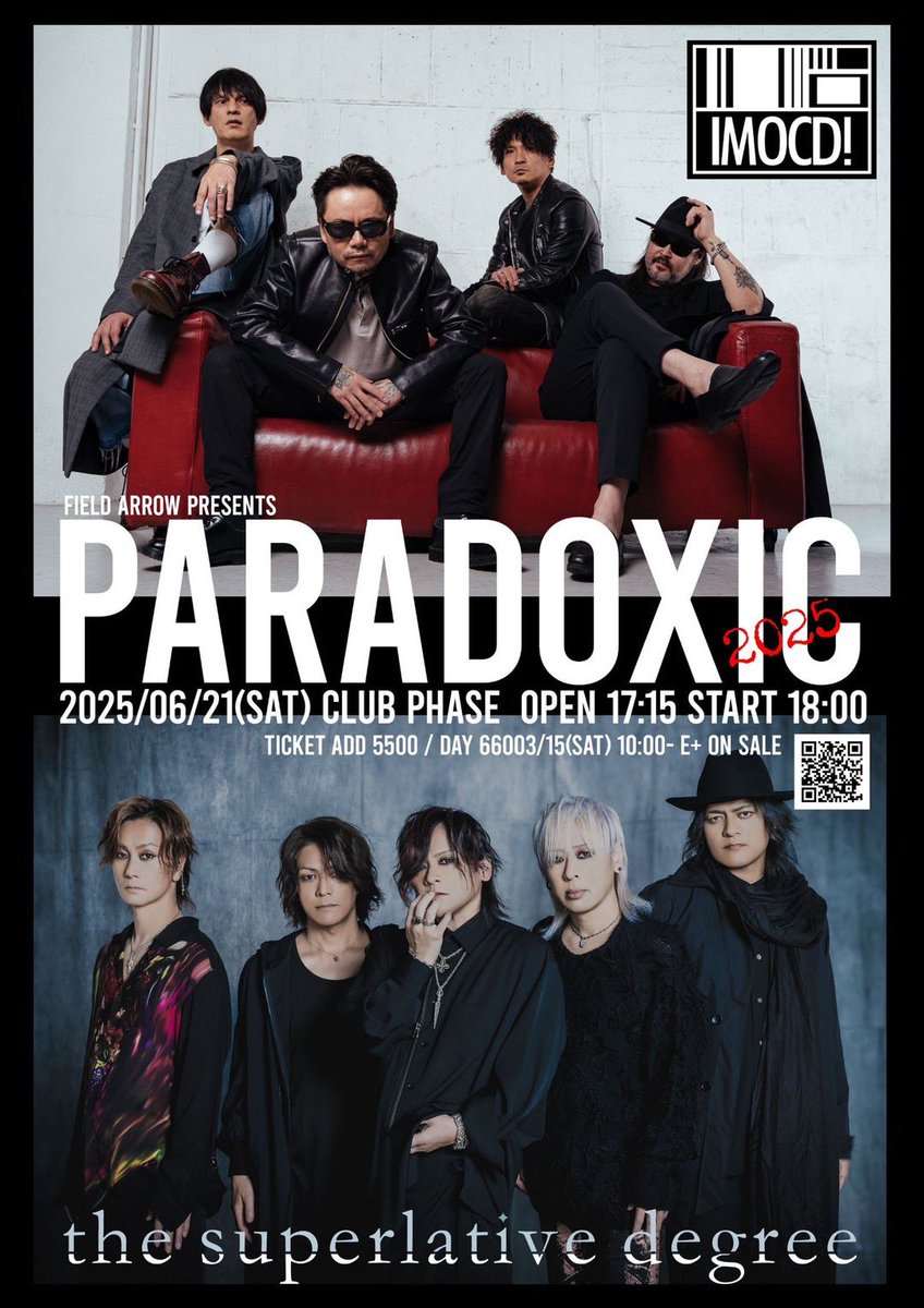 the superlative degree YUJI (@tsldYuji) / X