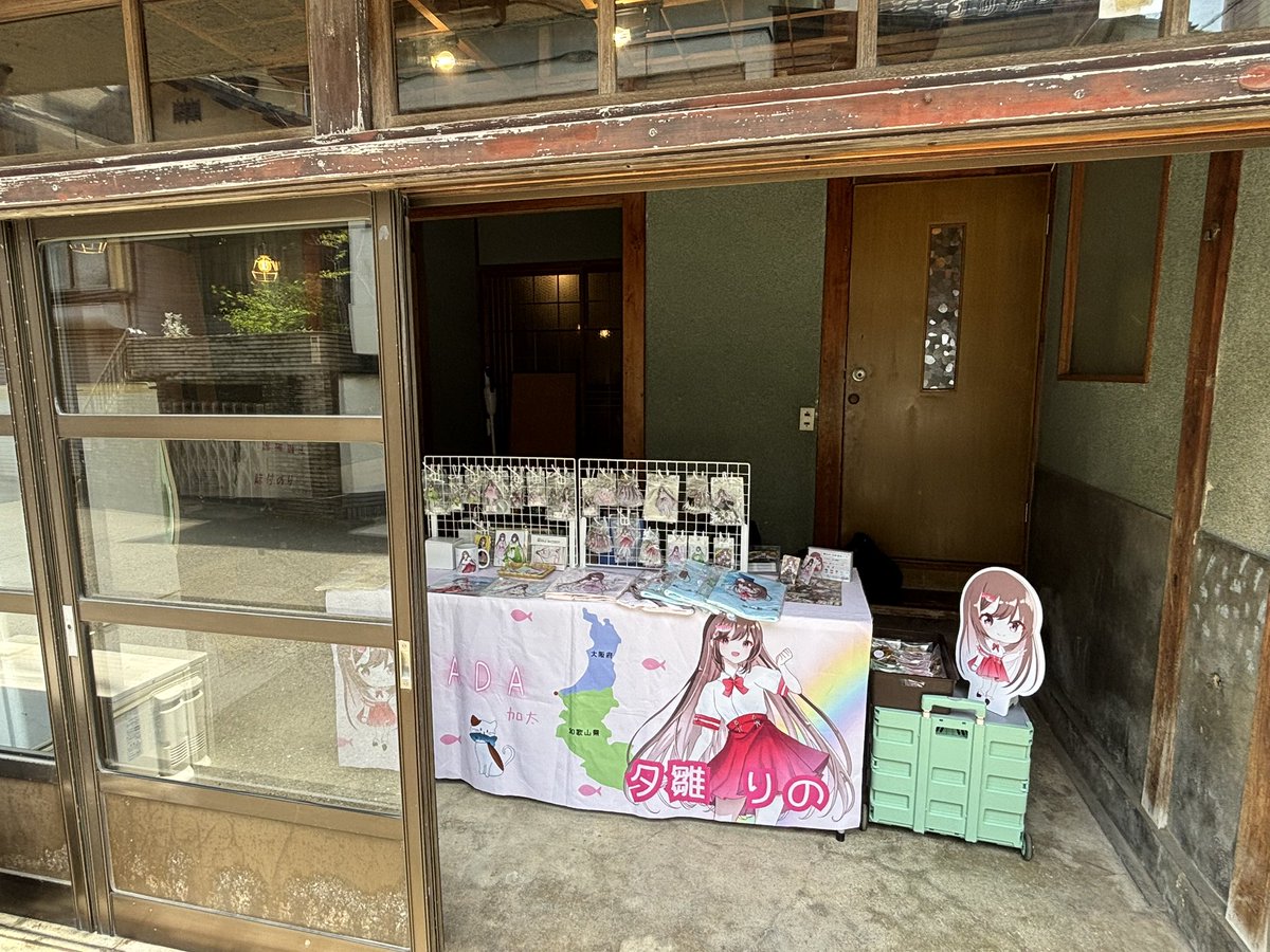 おはようございます🤗

今日はツキノイツカさんでイベントやってますよ～✨

ちょっと設営に時間かかっちゃって朝のご挨拶遅くなっちゃいました😅

来られたら中も見て帰ってくださいね😉

それじゃ今日もいい事ありますように🍀