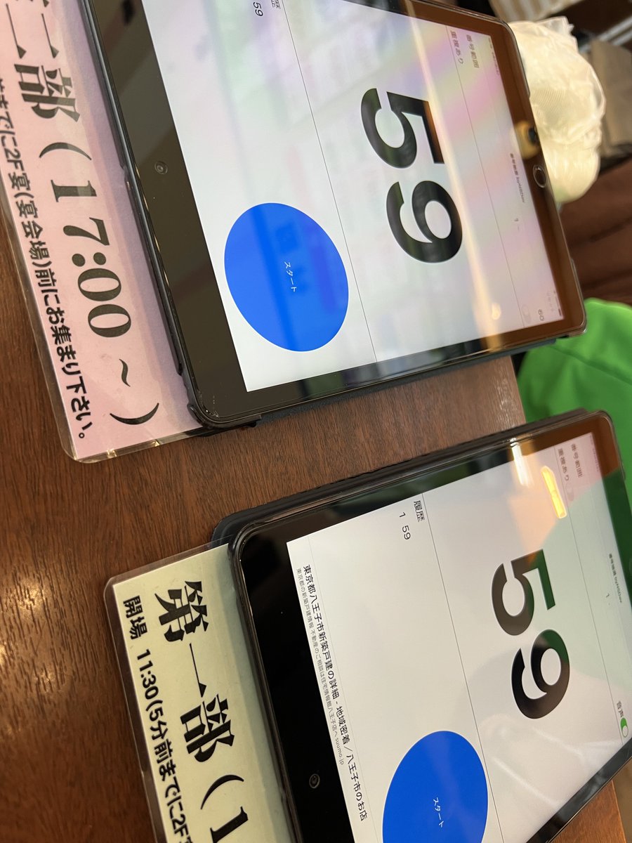 一番乗りで推定ケツ番引いてます❗️よろしくどうぞ❗️