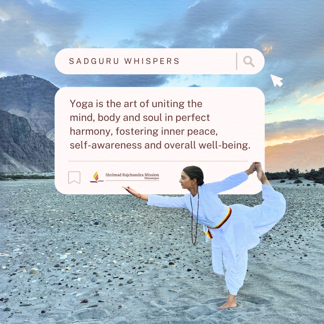 On International Yoga Day

Yoga is the art of uniting the mind, body and soul in perfect harmony, fostering inner peace, self-awareness and overall well-being.

#SadguruWhispers #Quotes #QOTD #Yoga #InternationalYogaDay #InternationalDayofYoga2025  #SelfAwareness #Mind #Body