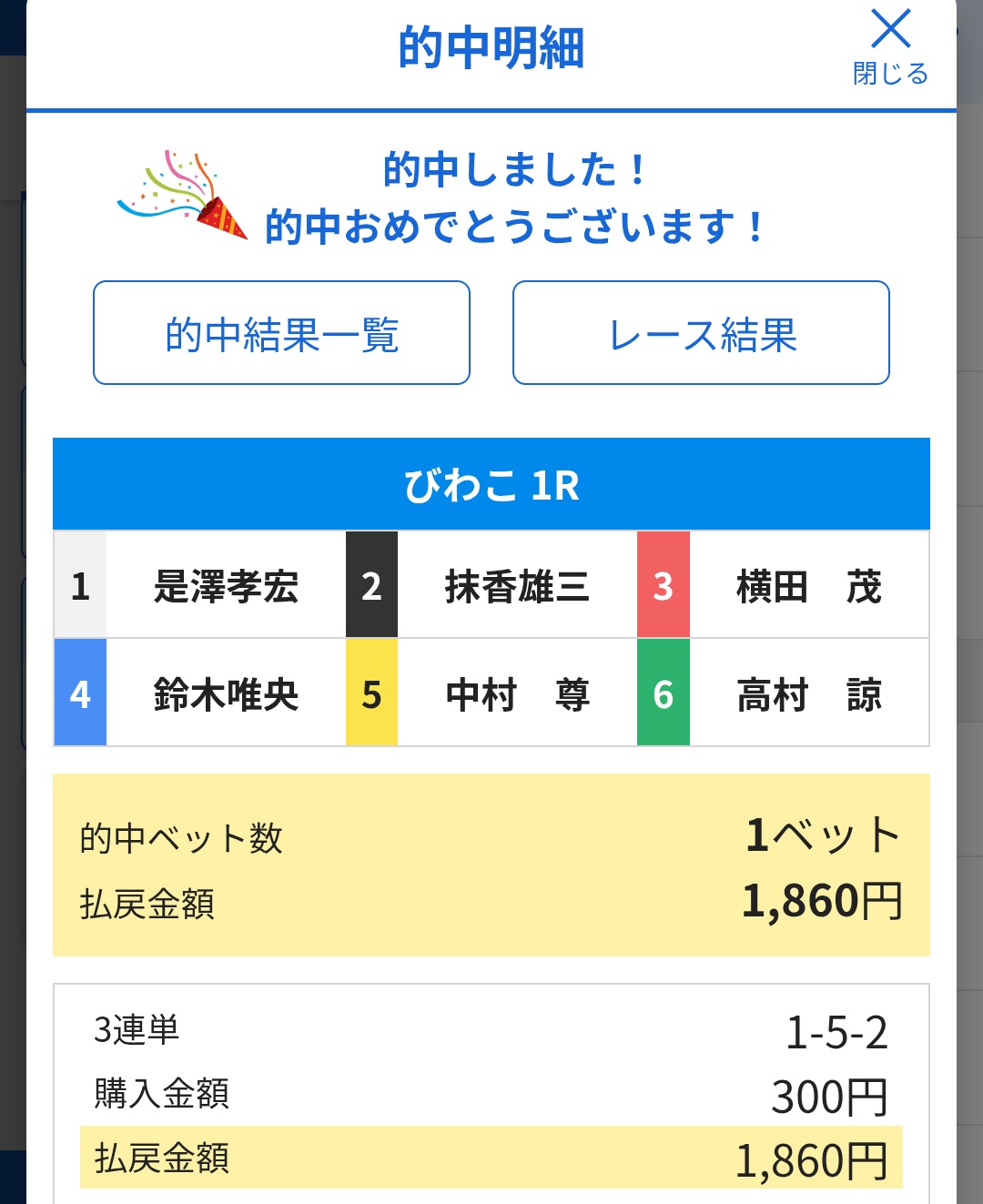 ☆・ﾟ:*[ ○きーくん｀・ω・´]⊃ on X: 