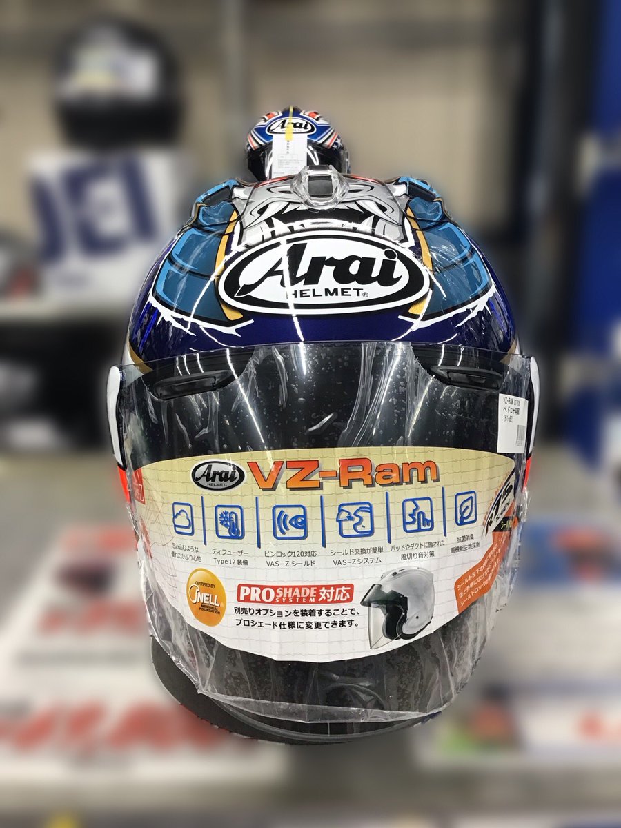 nankaioota's tweet photo. ヘルメットコーナーより商品入荷の案内です💁♀️
ずーっと欠品してました
#ARAI #vzRAM #ペドロサ将軍
が入荷しました👏
サイズは61-62 XL 1点のみ☝️
お探しの方はお早めにGETして��さいね^_−☆ https://t.co/e0kmIzqYLX