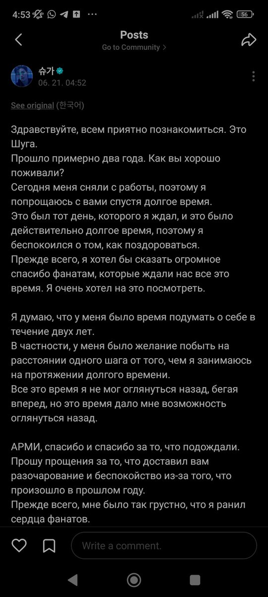 BuN 💫 tweet media