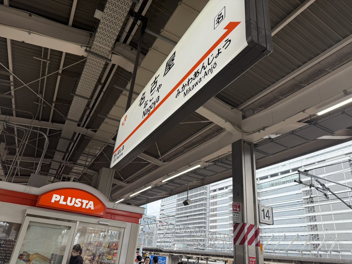 rin_bowling's tweet photo. 初上陸
全国大会連覇してきます https://t.co/6dV4rCTmdl