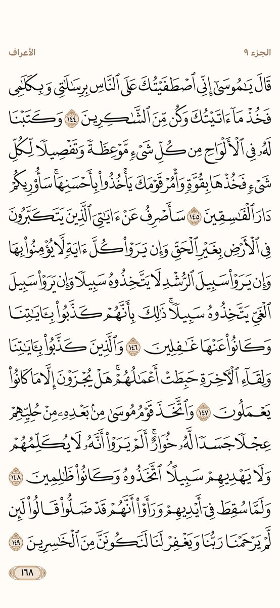 أم عمار tweet media