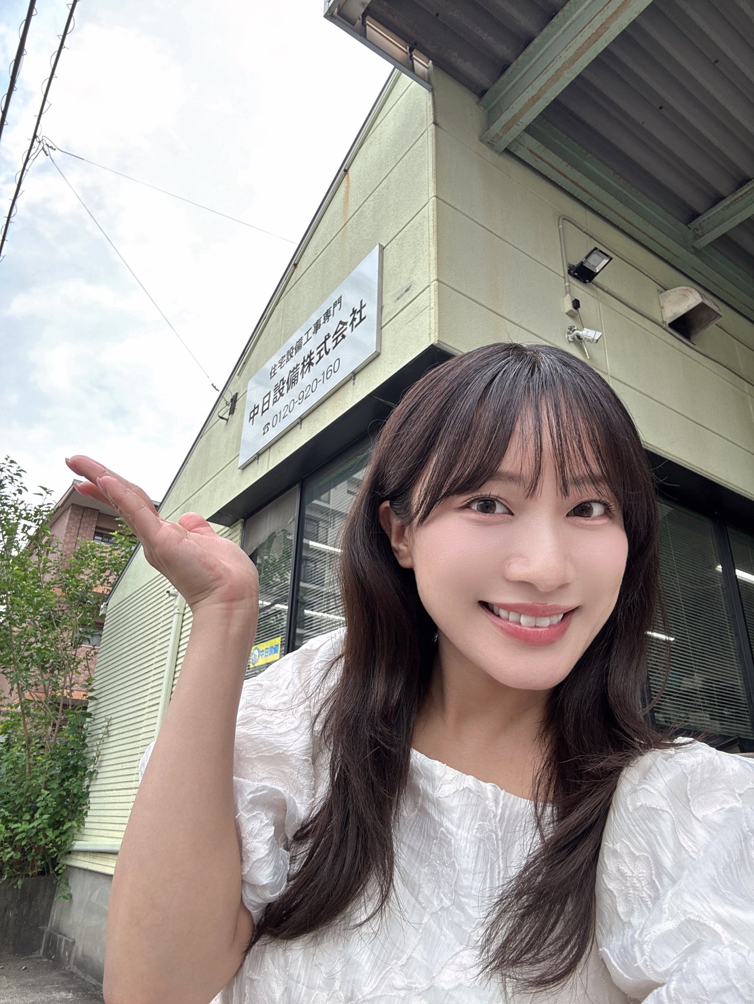 斉藤真木子グッズ11点 960px-SOS47_20230314_10.jpg
