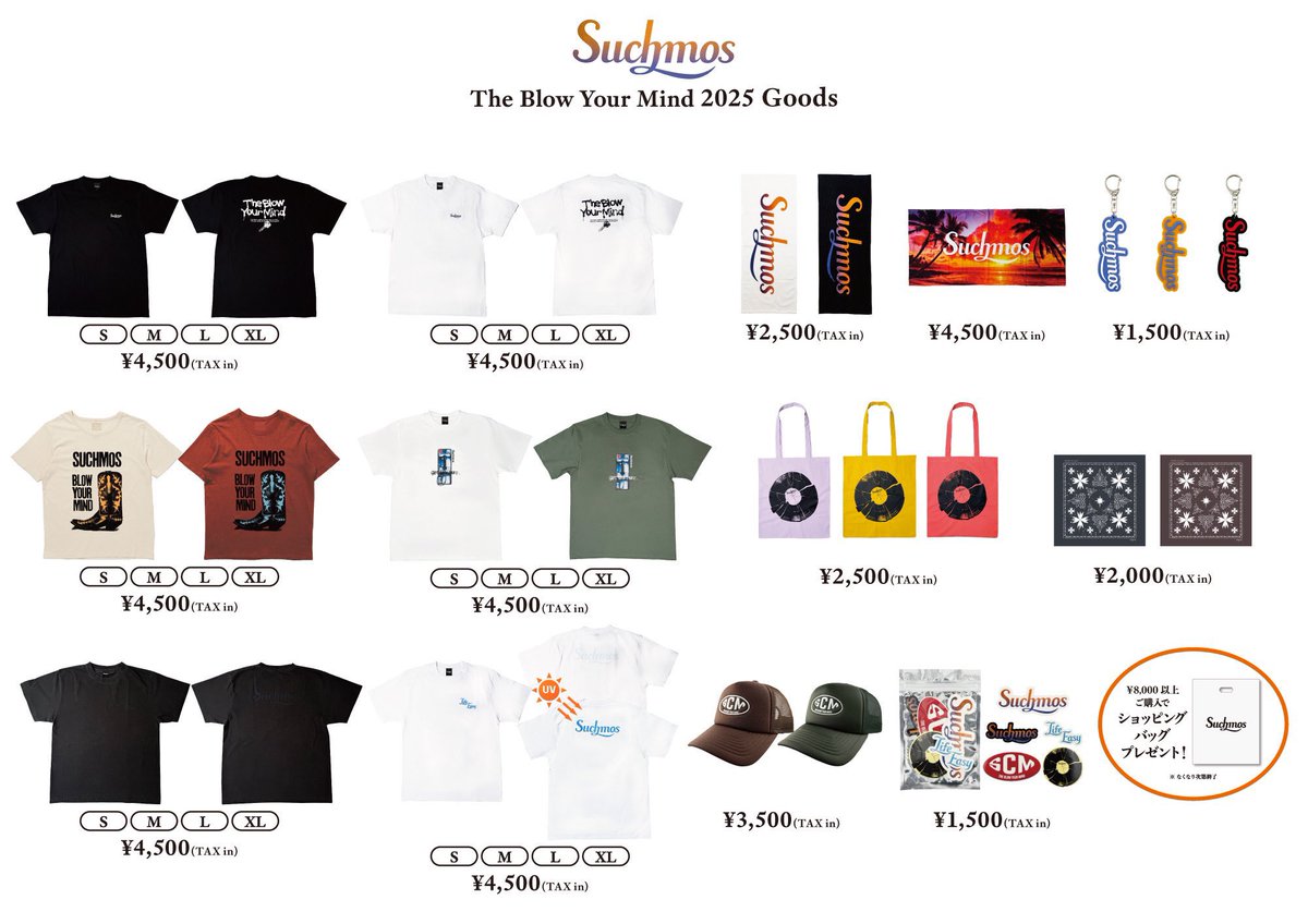 【まもなく先行販売開始】

Suchmos The Blow Your Mind 2025 

先行販売
6/21(土)12:00〜16:00

※先行販売はチケットお持ちでない方もご購入いただけます。

▼ご購入時の注意事項など詳しくは▼
suchmos.com/news/